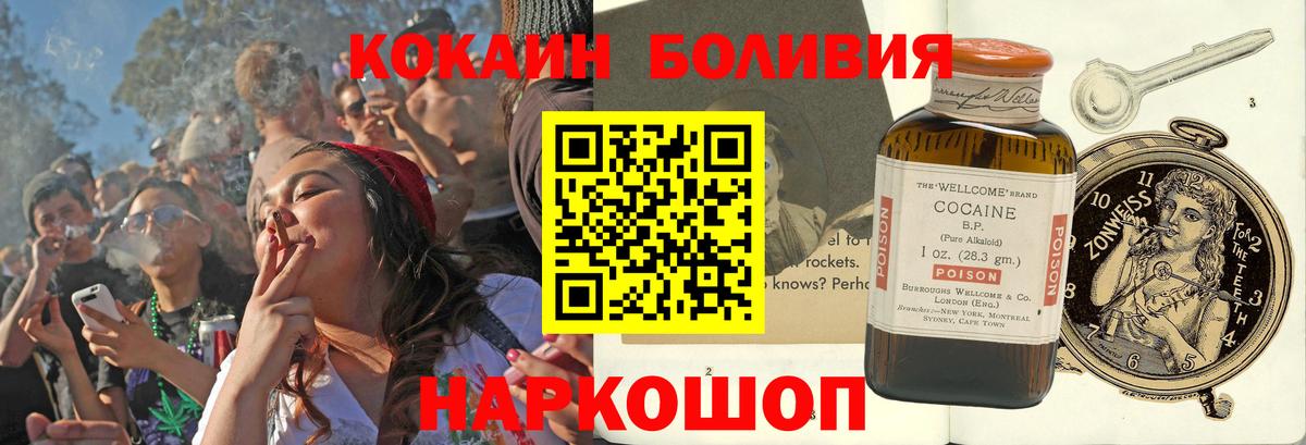 COCAIN Колумбийский Дзержинский