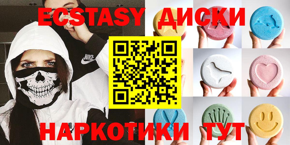 ЭКСТАЗИ mix Дзержинский