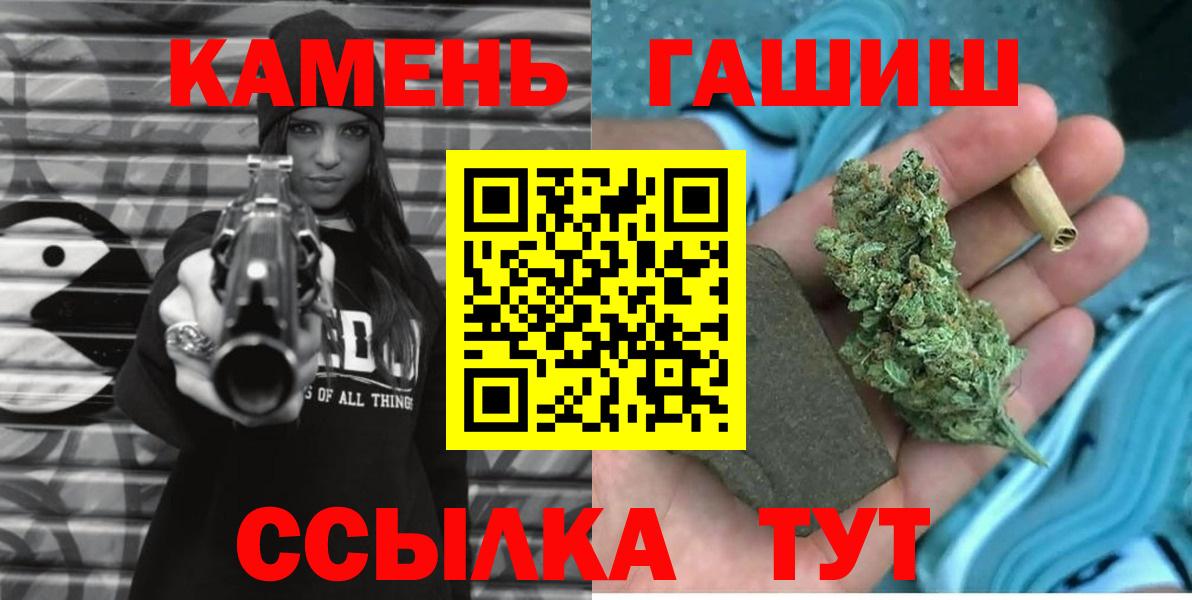 Сколько стоит  ГАШИШ  МАРИХУАНА  Мефедрон кристаллы  ГАШИШ  Дзержинский  Вход с VPN 