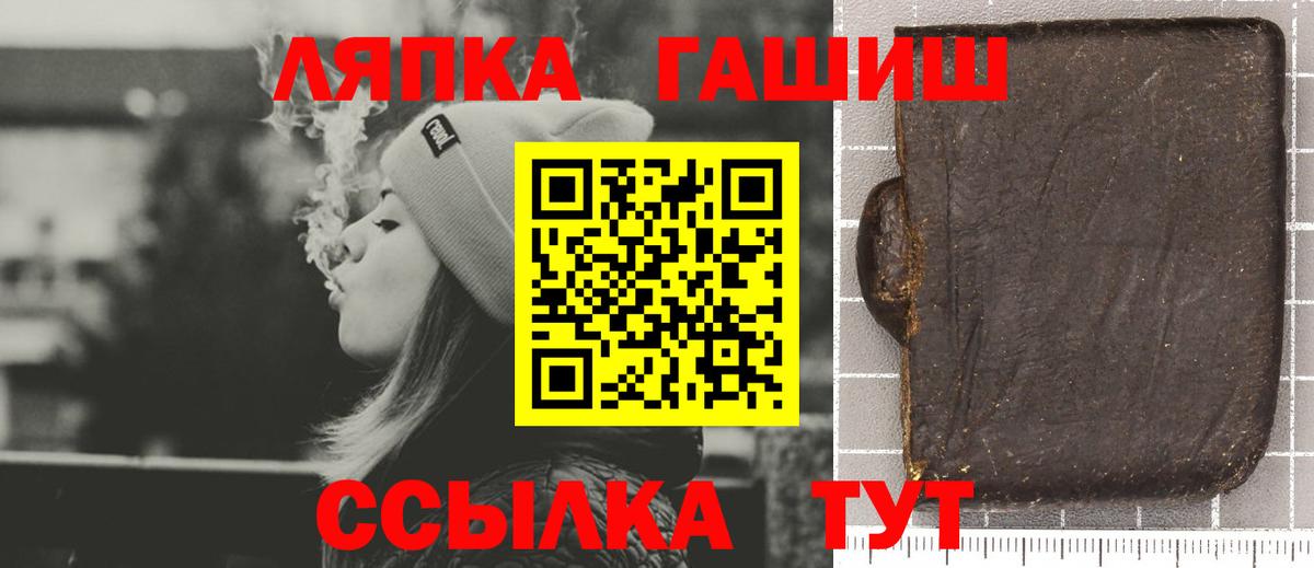 ГАШ hashish Дзержинский