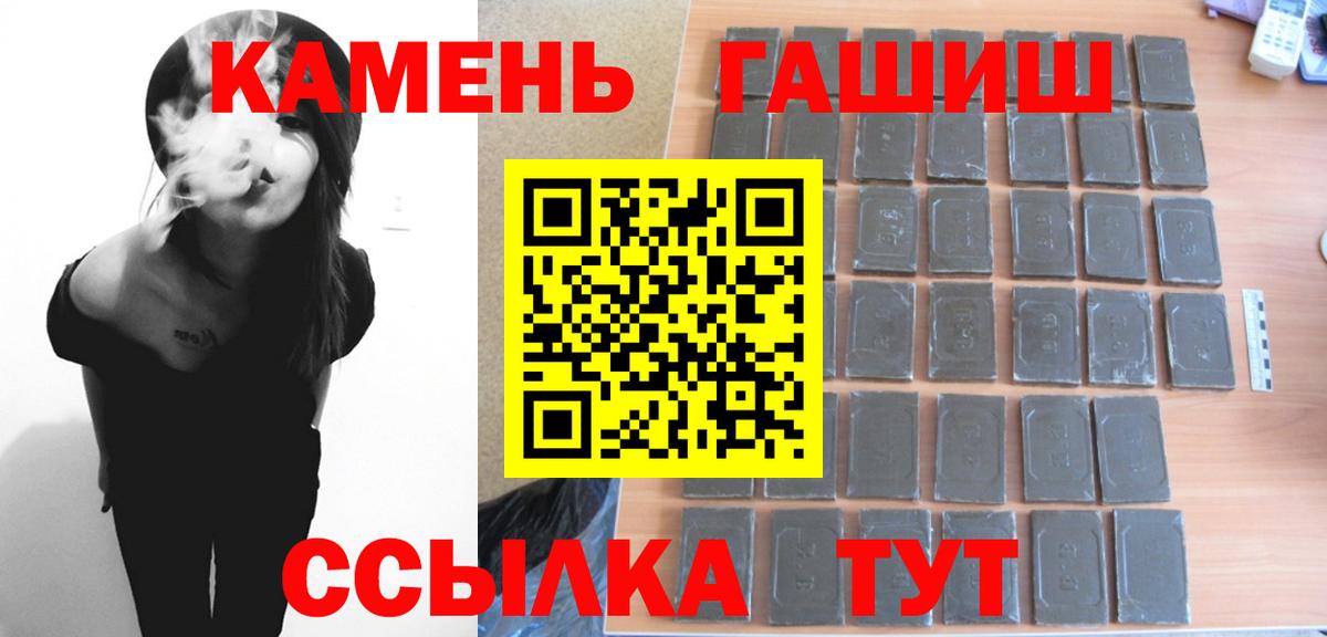 Дзержинский  Гашиш  Гашиш гашик  Вход с VPN  ГАШИШ гарик 