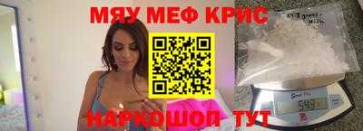 мескалин Гусиноозёрск