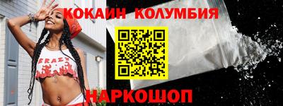 мескалин Гусиноозёрск
