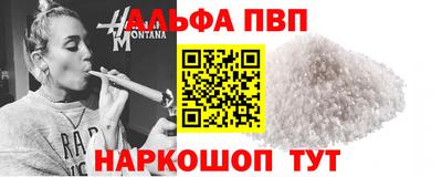каннабис Гусь-Хрустальный