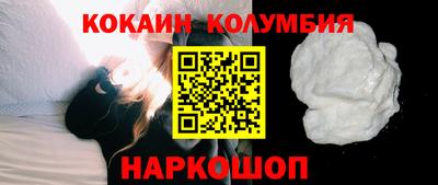 гидропоника Гусев