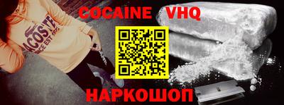 каннабис Гусь-Хрустальный