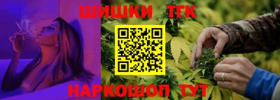 каннабис Гусь-Хрустальный