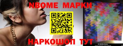мескалин Гусиноозёрск