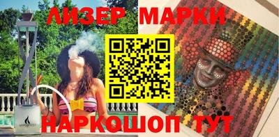 каннабис Гусь-Хрустальный