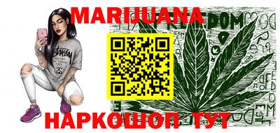 мескалин Гусиноозёрск