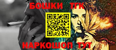 соль курить ск Набережные Челны