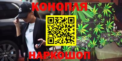 мескалин Гусиноозёрск