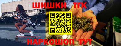 каннабис Гусь-Хрустальный