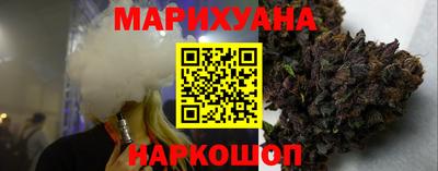 мескалин Гусиноозёрск