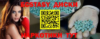 мескалин Гусиноозёрск