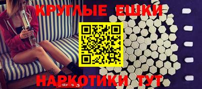 мескалин Гусиноозёрск