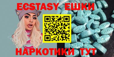 мескалин Гусиноозёрск