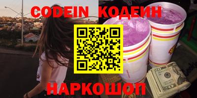 мескалин Гусиноозёрск