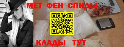 мескалин Гусиноозёрск