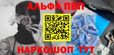 каннабис Гусь-Хрустальный