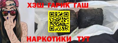 гидропоника Гусев