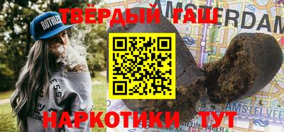 мескалин Гусиноозёрск