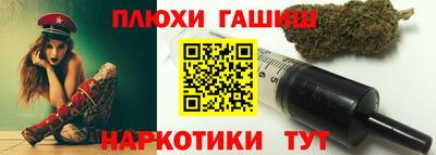мескалин Гусиноозёрск
