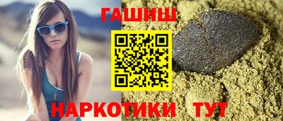 каннабис Гусь-Хрустальный