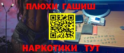 мескалин Гусиноозёрск