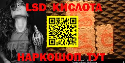 амф Надым