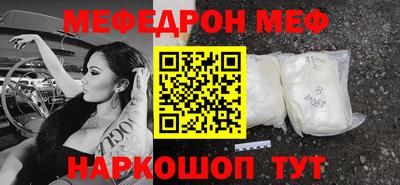 мескалин Гусиноозёрск