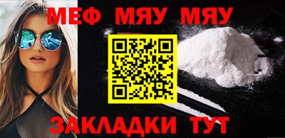 мескалин Гусиноозёрск