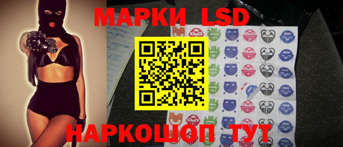 Дзержинский  LSD-25 экстази  Вход с VPN  ЛСД экстази кислота  Лсд 25 экстази кислота 