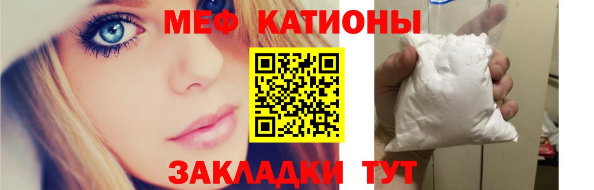 МЕФ  Дзержинский