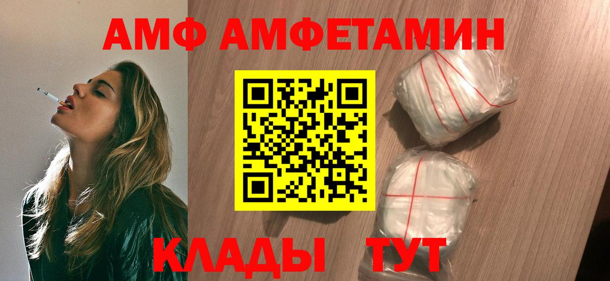 Первитин мет Дзержинский