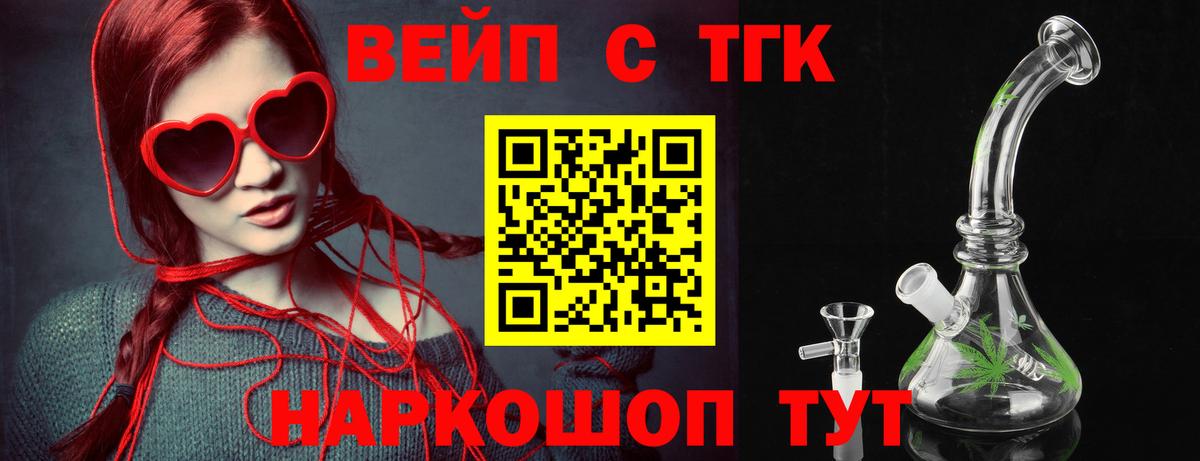 Дистиллят ТГК Wax Дзержинский