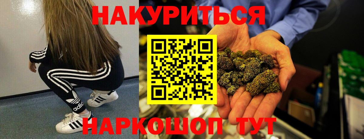 МАРИХУАНА MAZAR  Вход с VPN  Марихуана VHQ  Дзержинский  Бошки марихуана VHQ 